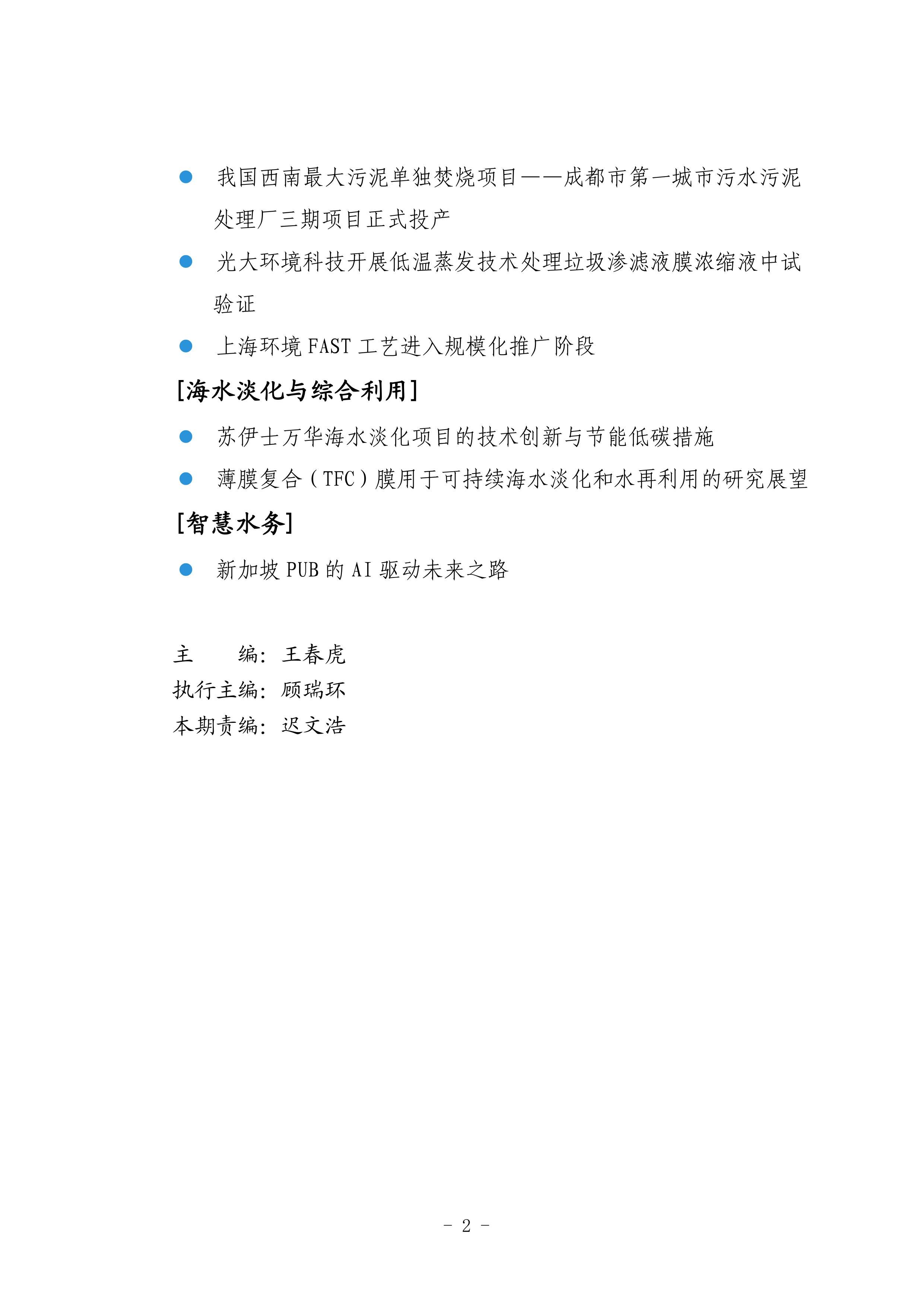 ʱǲZ6(й)ҳ