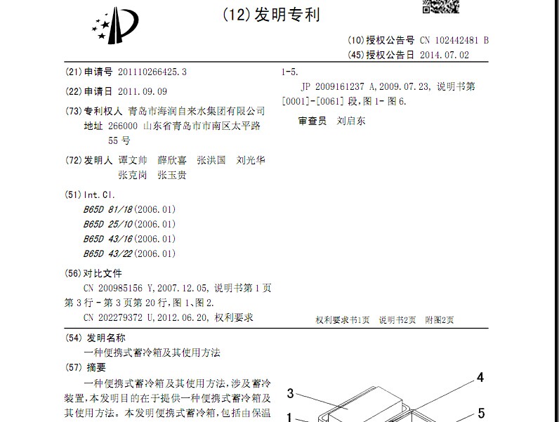 ʱǲZ6(й)ҳ