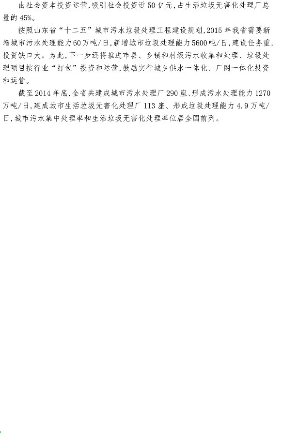 ʱǲZ6(й)ҳ