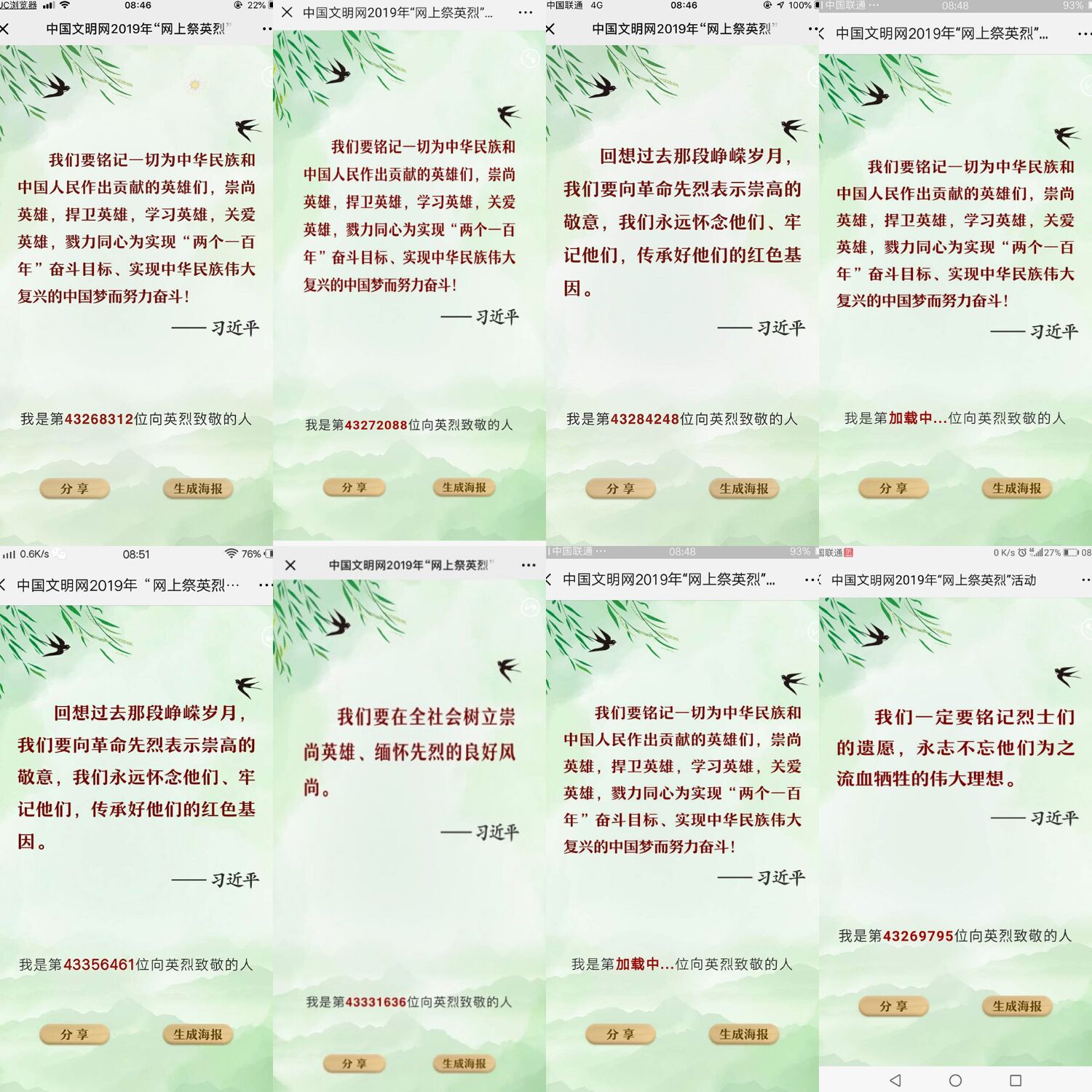 ʱǲZ6(й)ҳ