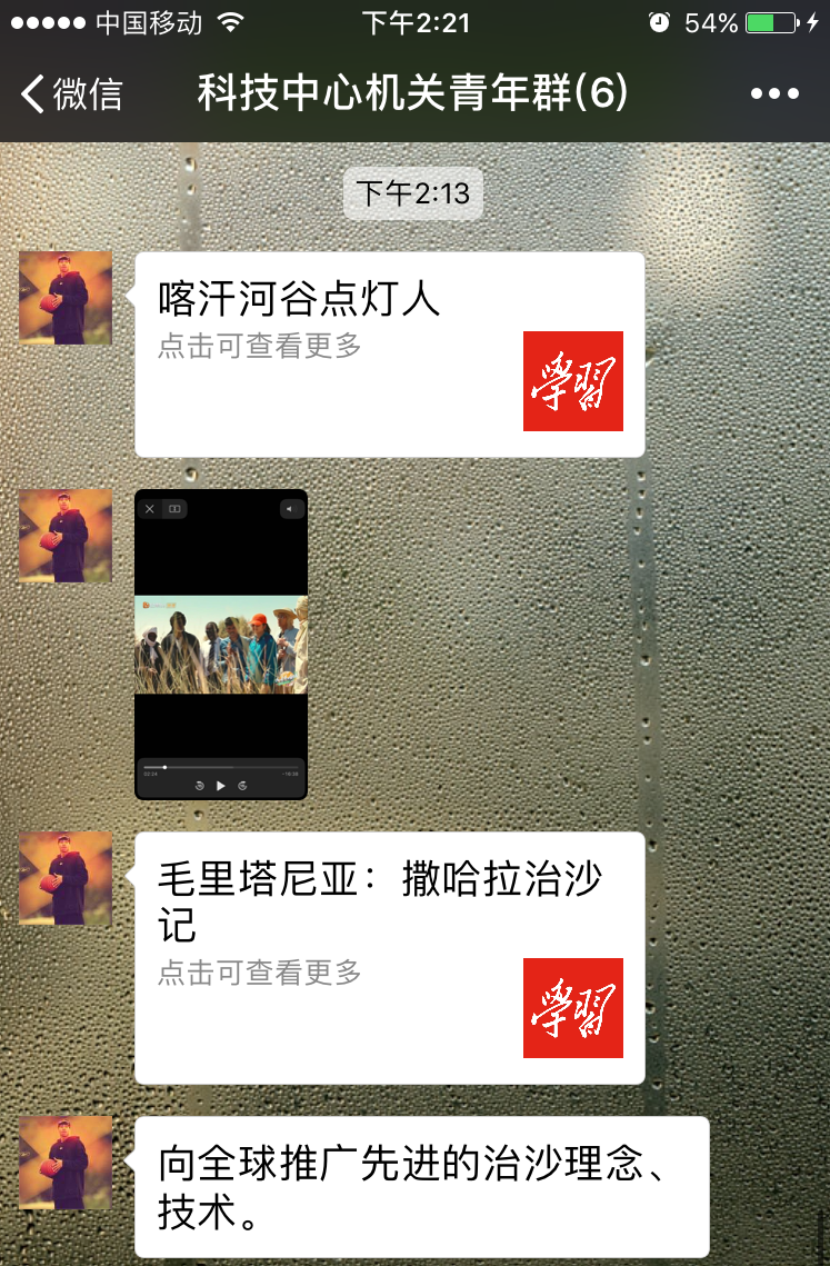 ʱǲZ6(й)ҳ