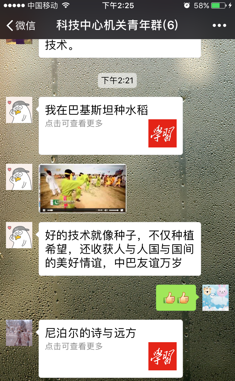 ʱǲZ6(й)ҳ