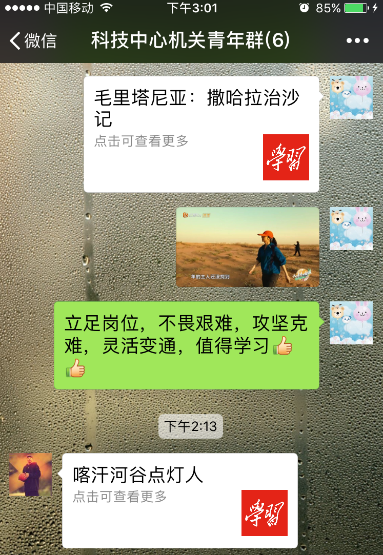 ʱǲZ6(й)ҳ
