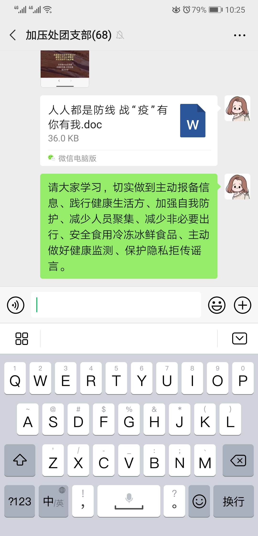 ʱǲZ6(й)ҳ