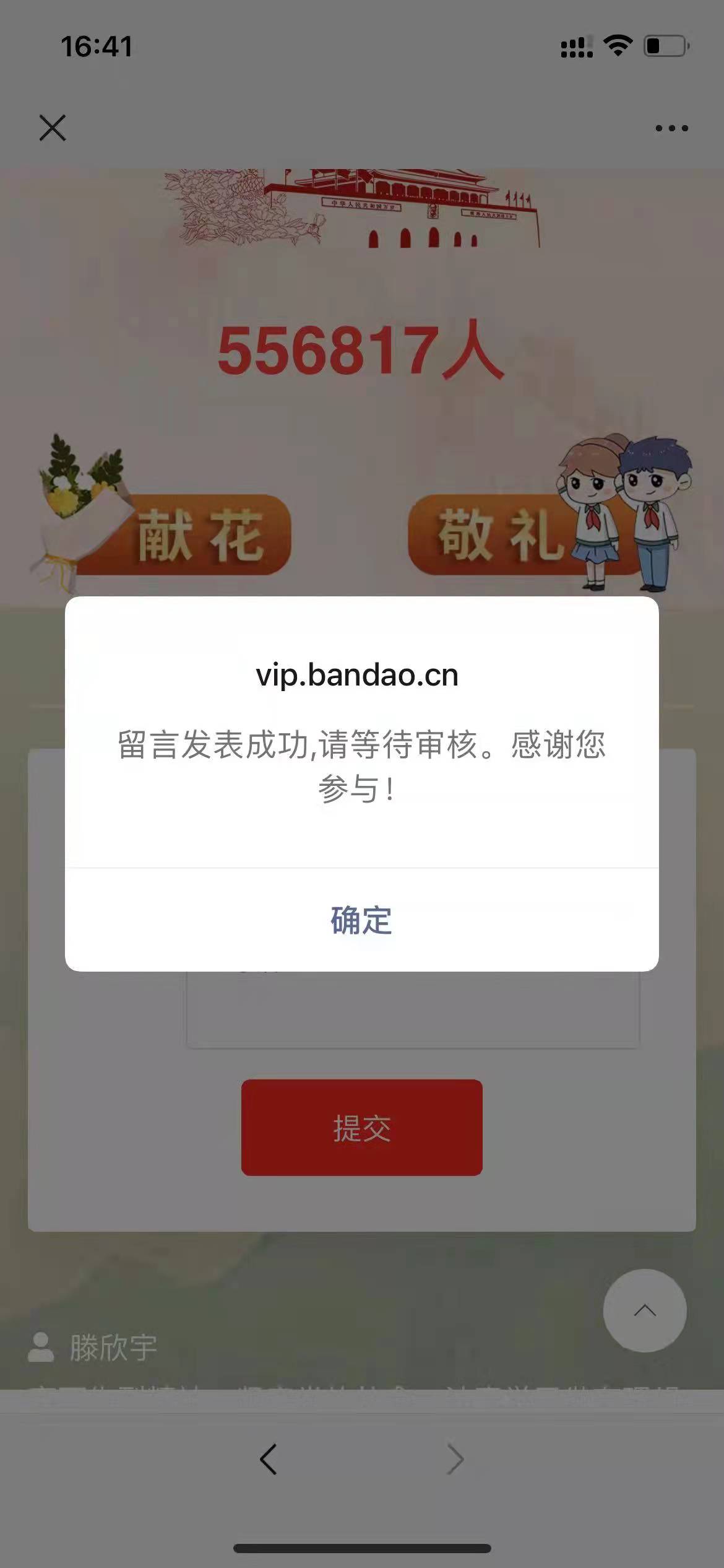 ʱǲZ6(й)ҳ